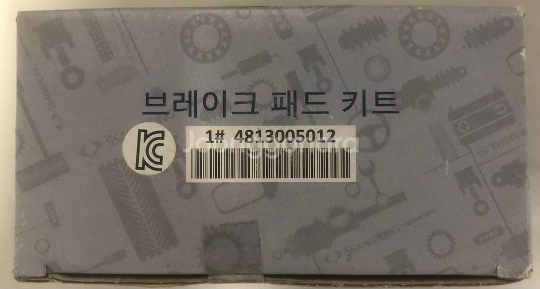 쌍용 브레이크패드 전륜(새상품)--1