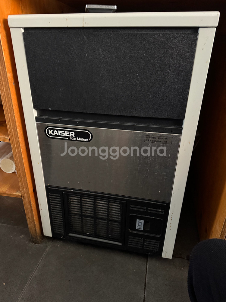 카이저 제빙기--0