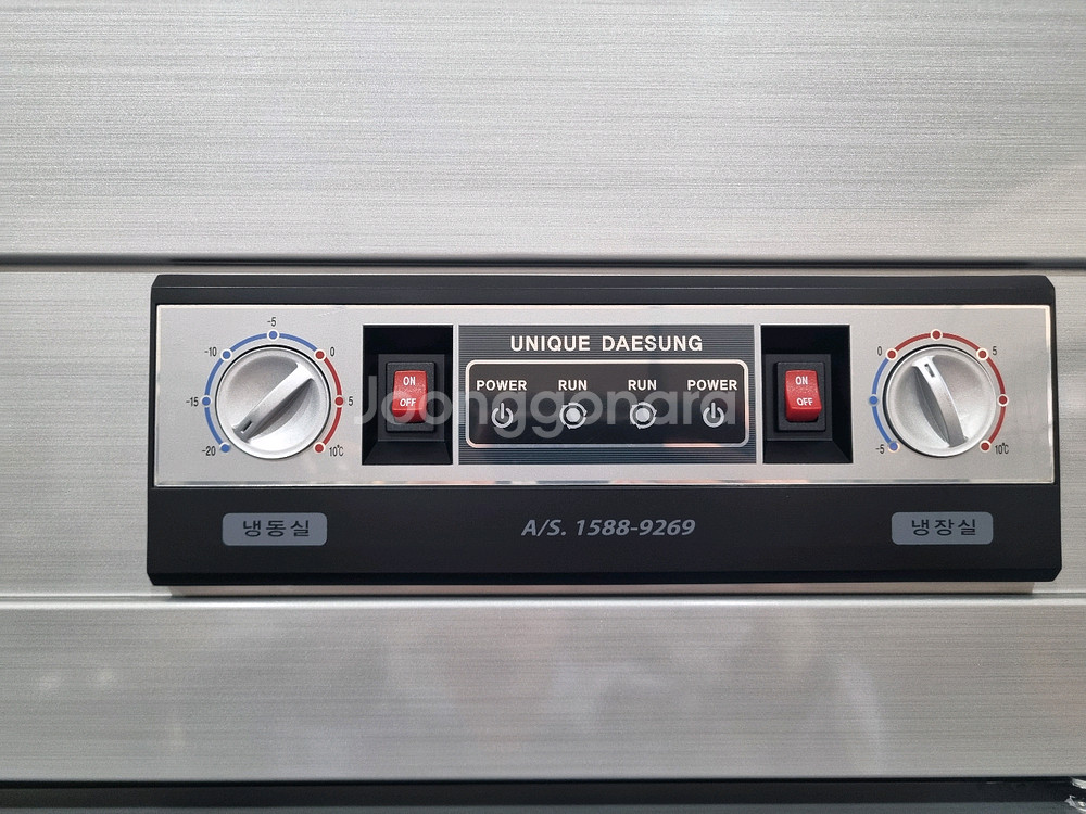 유니크 45박스 반반 UDS-45HRFAR-1(직냉식)--2