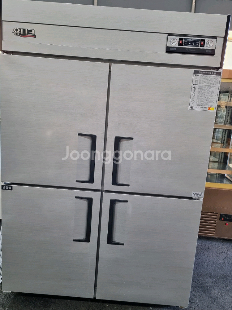 유니크 45박스 반반 UDS-45HRFAR-1(직냉식)--5