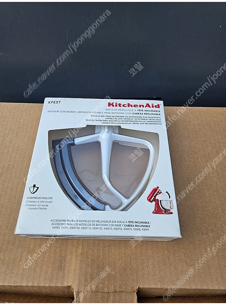 키친에이드 KFE5T 플렉스 엣지 비터 이미지