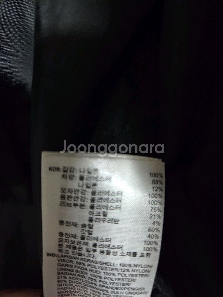 아디다스 패딩 점퍼 95사이즈--5