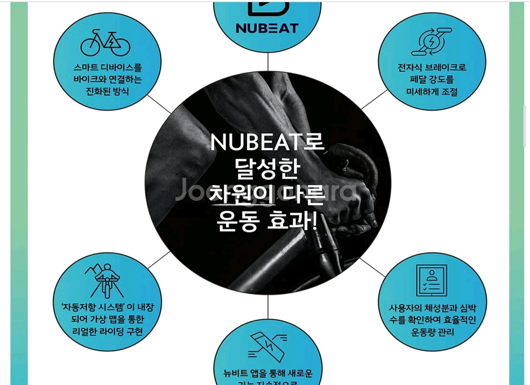 NUBEAT(뉴비트)실내 자전거--3