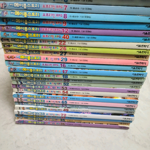 메이플 스토리 오프라인 낱권