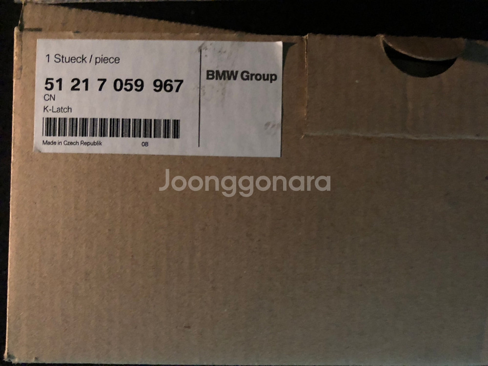 Bmw f바디 운전석 도어락(새상품)--0