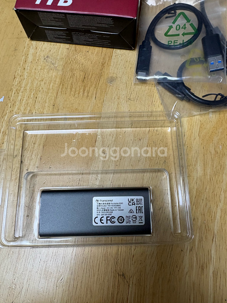 1TB USB Type-C 포터블 SSD--2