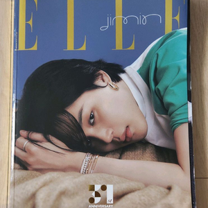 ELLE 엘르 2023 11월 BTS 지민 표지 잡지