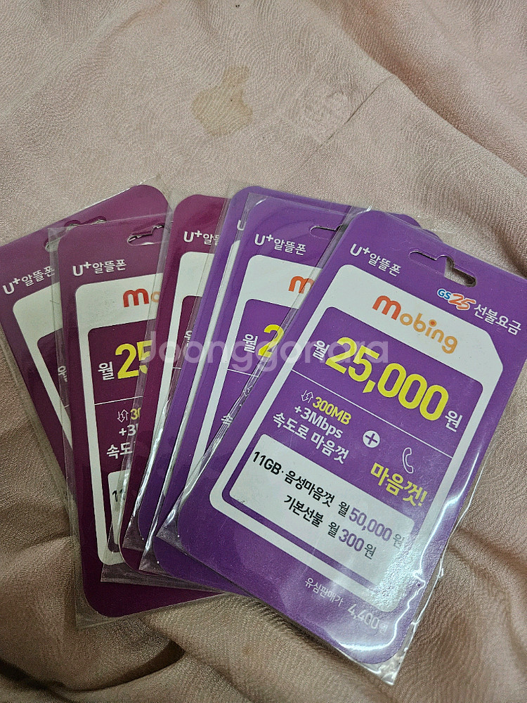 kt kt m kt 스카이라이프 u플러스알뜰 공유심팝니다--4