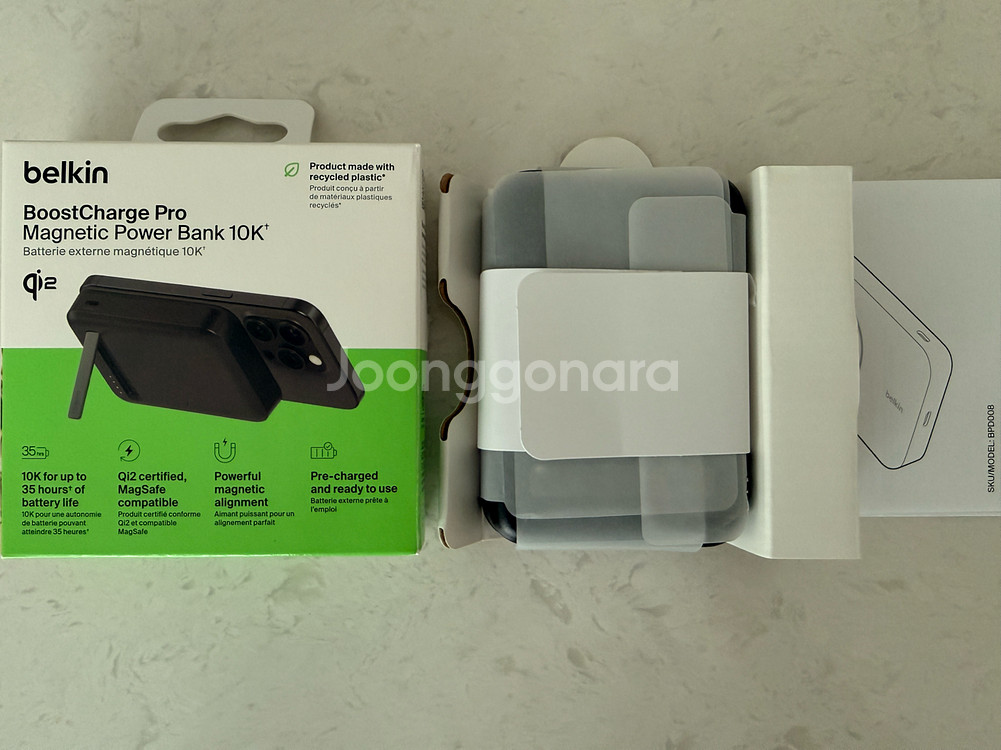 벨킨 맥세이프 보조배터리 Qi2 15W 10000mAh BPD008bt 부스트차지프로--3