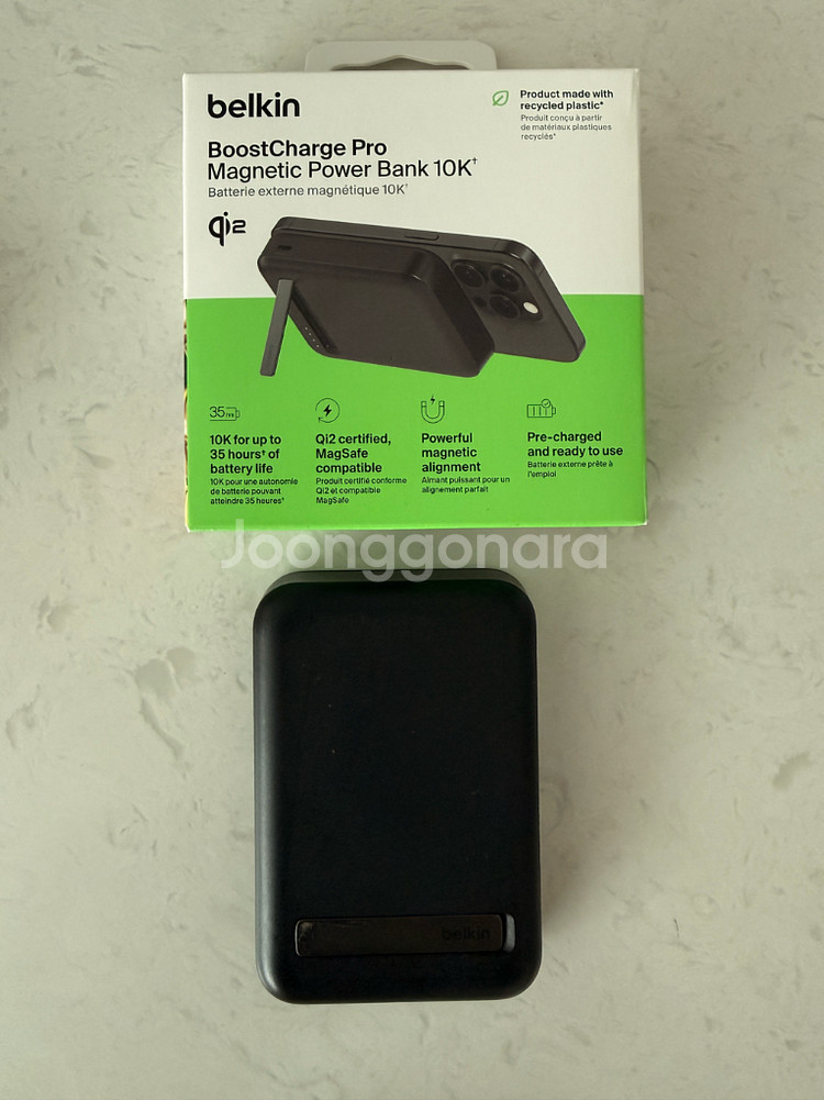 벨킨 맥세이프 보조배터리 Qi2 15W 10000mAh BPD008bt 부스트차지프로--2