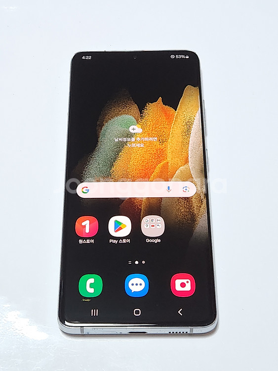 갤럭시S21울트라 256G 무잔상 실버 16262--0