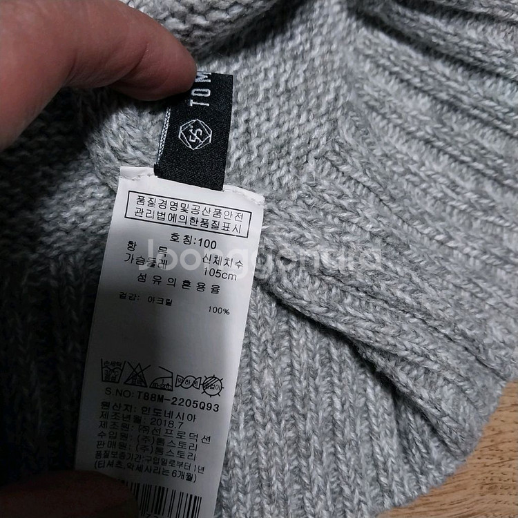 톰스토리 니트 목폴라 남성100 사이쥬--3