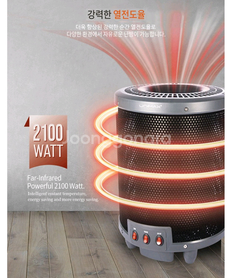 원통형 온풍기 히터(새상품)--1