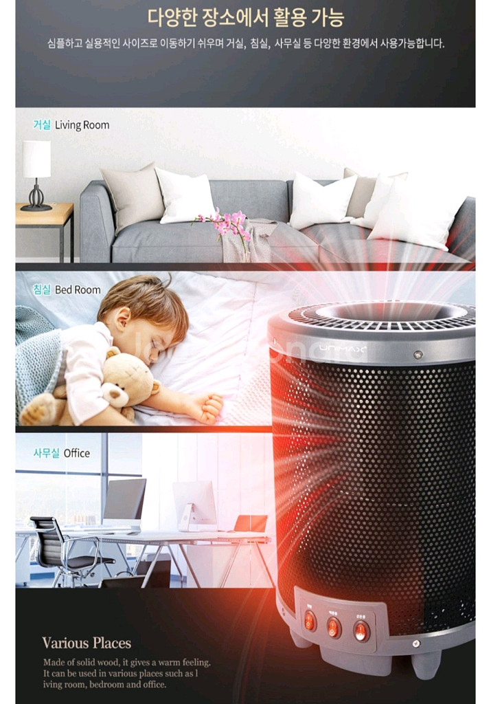 원통형 온풍기 히터(새상품)--2