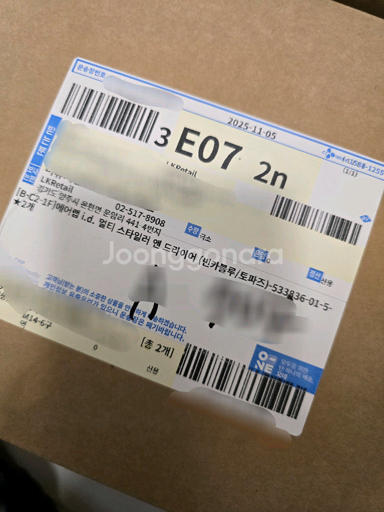 미개봉 다이슨 에어랩 i.d. 멀티 스타일러--1