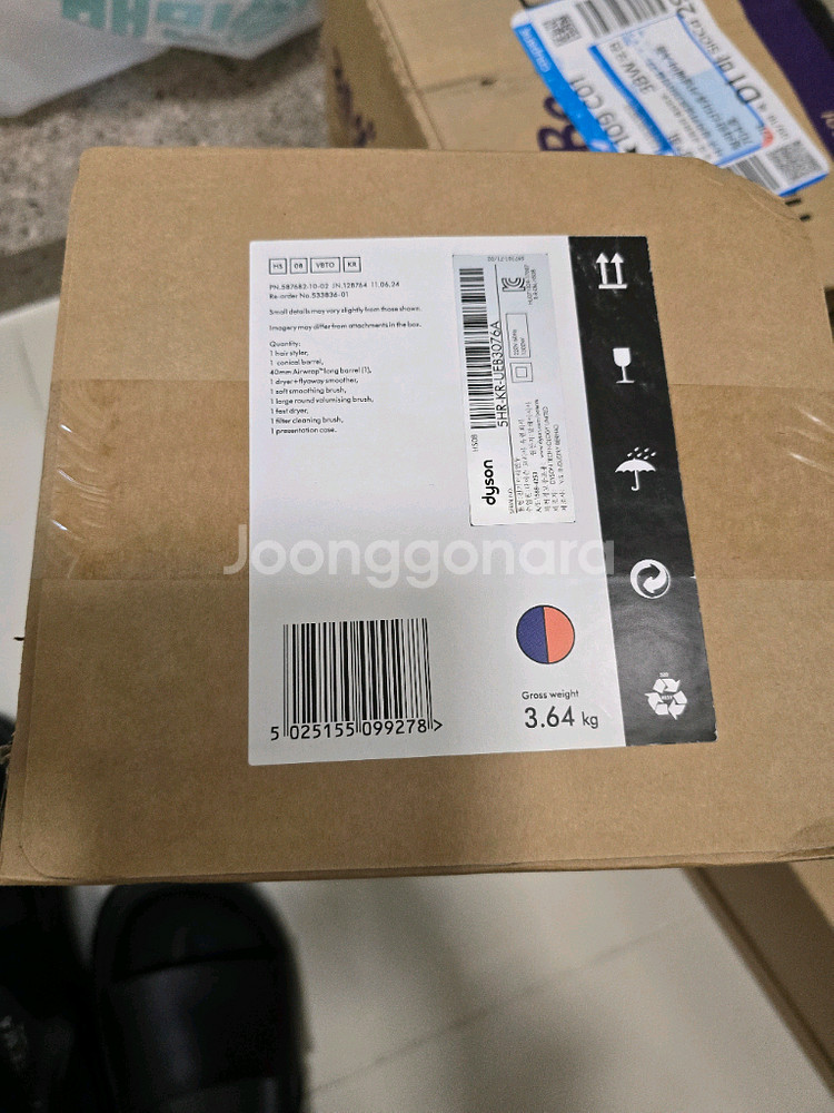 미개봉 다이슨 에어랩 i.d. 멀티 스타일러--2