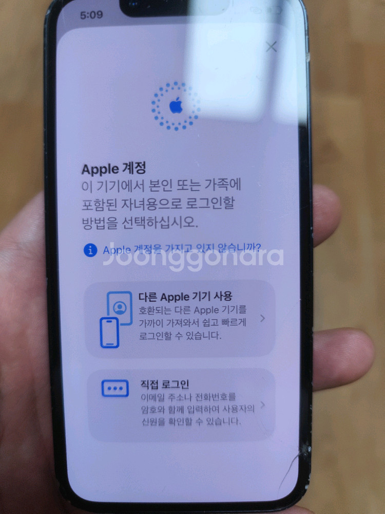 아이폰13미니 128gb(내용)--6