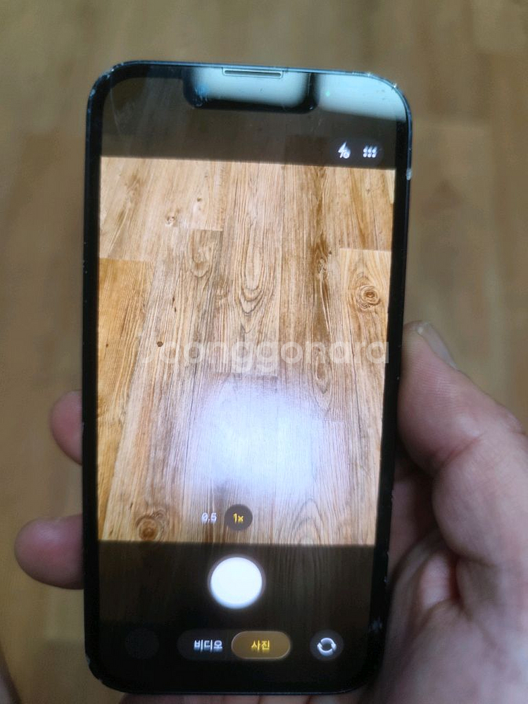 아이폰13미니 128gb(내용)--9