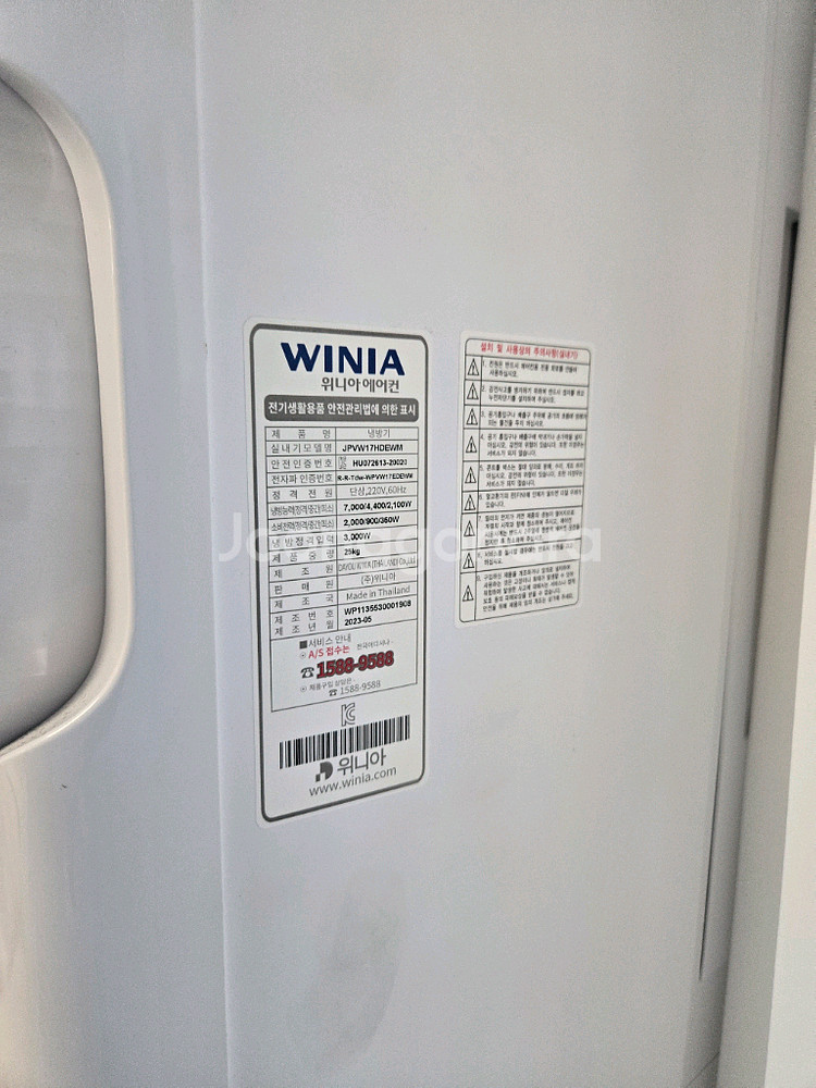 위니아 2in1 에어컨--1