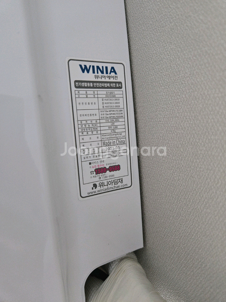 위니아 2in1 에어컨--5