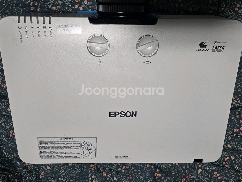 엡손 EB-L770U 7000안시--1