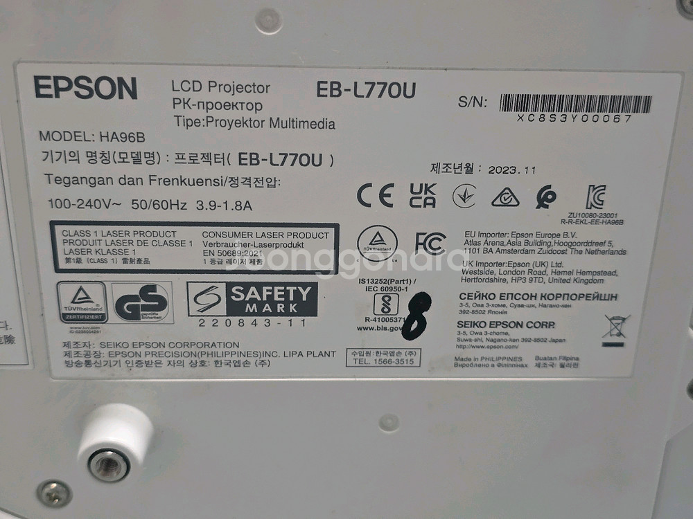 엡손 EB-L770U 7000안시--3