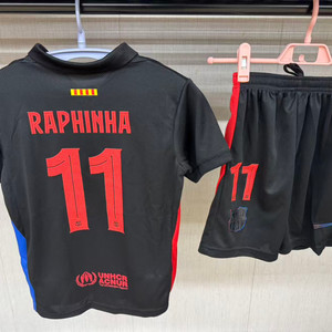 2425 바르셀로나 어웨이 유니폼 하피냐