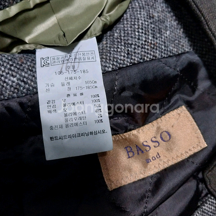 바쏘 누빔패딩 코트 남성105 사이쥬--5