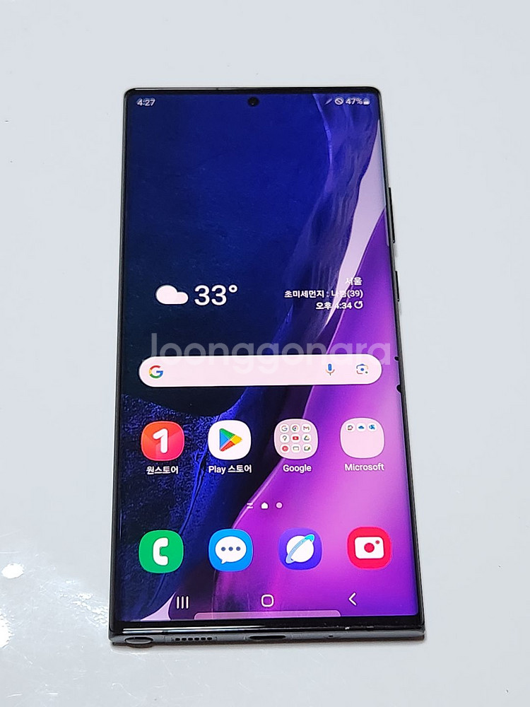 갤럭시노트20울트라 256G 무잔상 블랙 03599--0