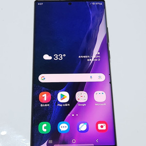 갤럭시노트20울트라 256G 무잔상 블랙 03599