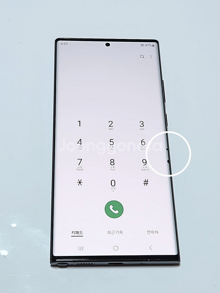 갤럭시노트20울트라 256G 무잔상 블랙 03599--1