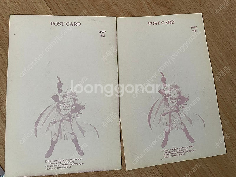 [무배]슬레이어즈 마법소녀 리나 엽서카드 72장 팜--1