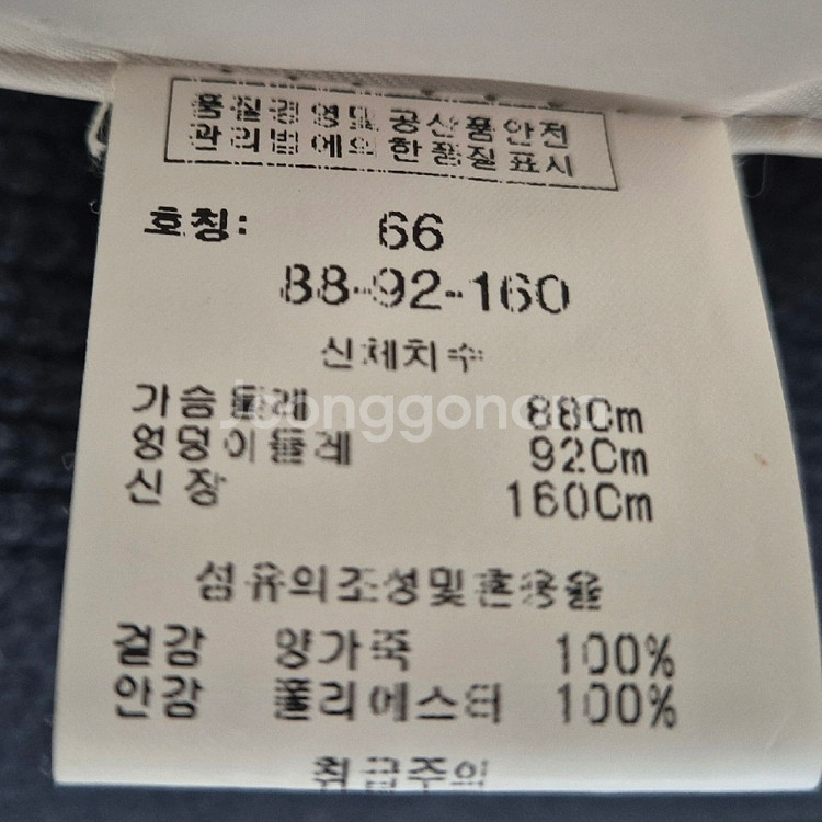 카시바디 카오리핏 양가죽 자켓--2