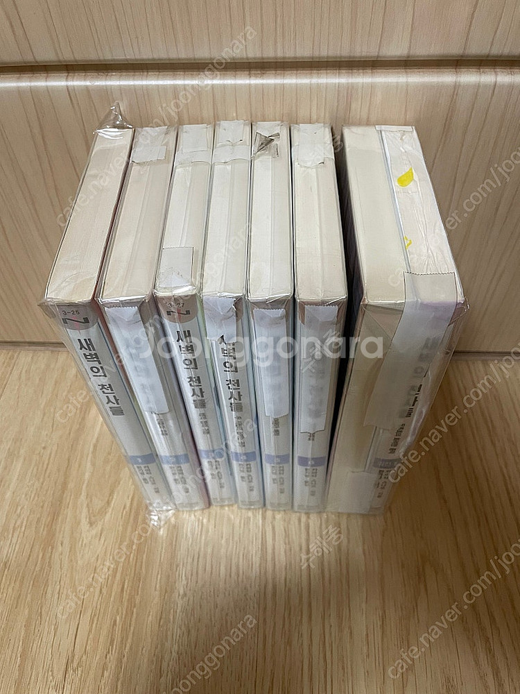 [탹포] 새벽의 천사들 1-6권 외전1,2권 팜 라노벨--1