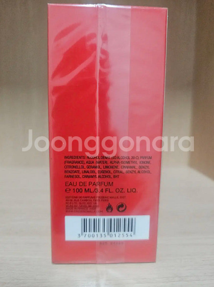 [무배, 새상품] 프라데릭말 포트레이트 오브 어 레이디 EDP 100ML--4