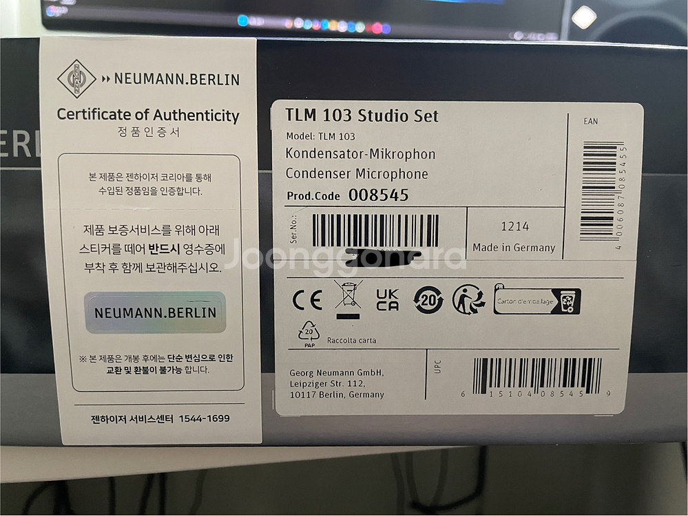 노이만 TLM 103 콘덴서 마이크 스튜디오 홈 레코딩 세트--1