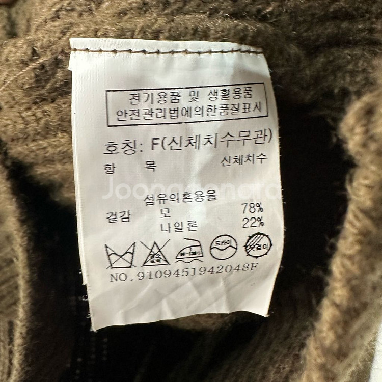 스튜디오톰보이 가디건 FREE--3