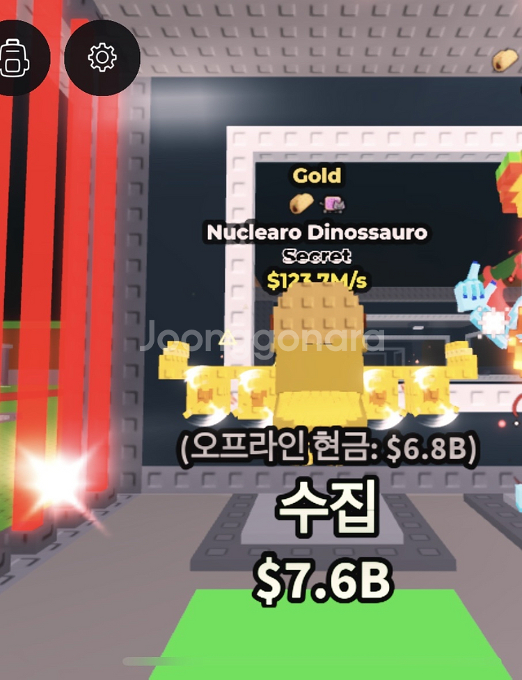 브레인롯즈 훔치기 골드 뉴클 123.7m--0