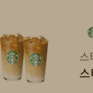 스타벅스 아이스 카페라떼