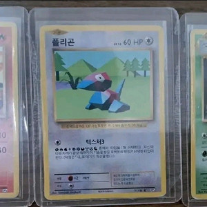 포켓몬카드 20주년 파이리