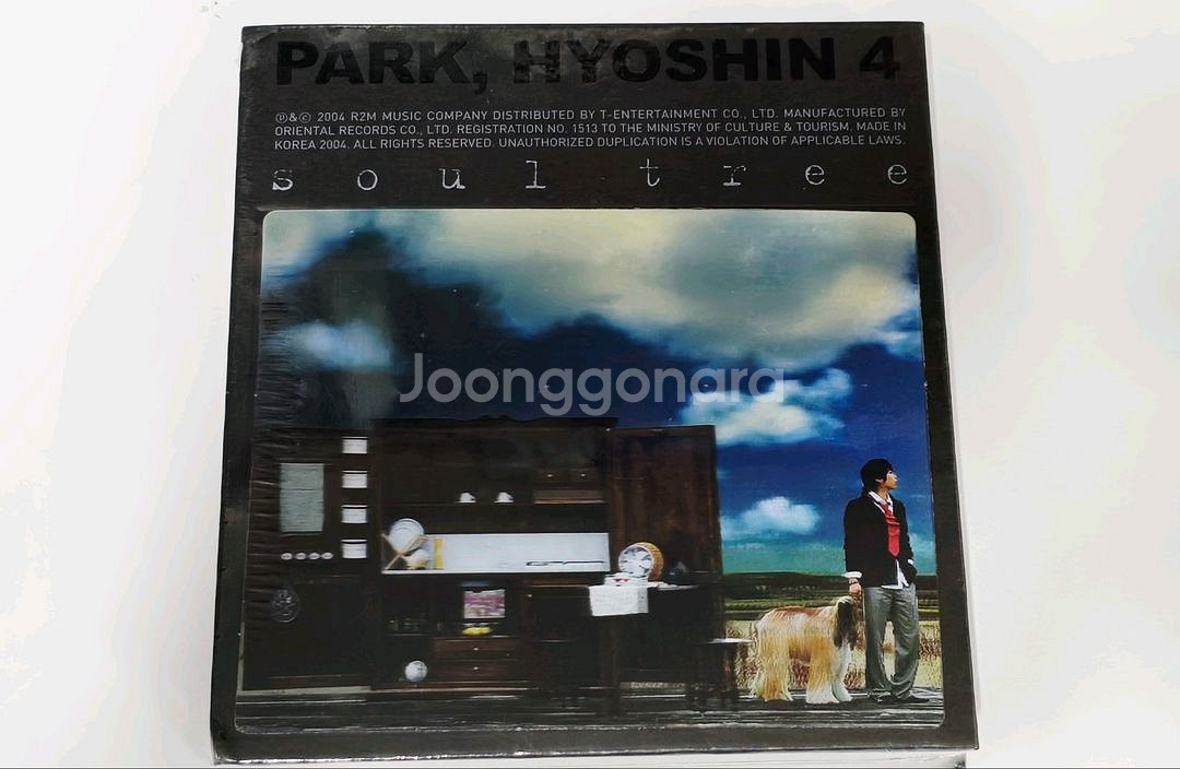 박효신 4집앨범 미개봉반--0