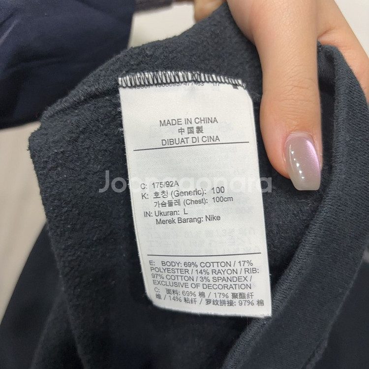 (100) 나이키 요가 기모 맨투맨 긴팔티--4