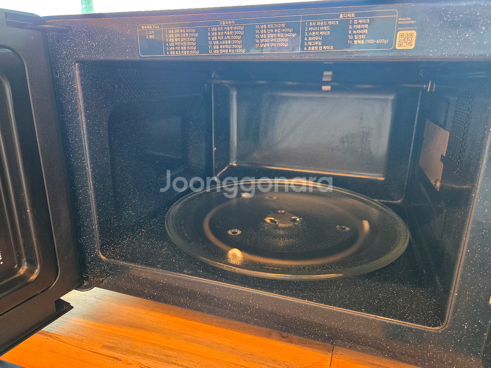 삼성 비스포크 전자레인지 23L--1