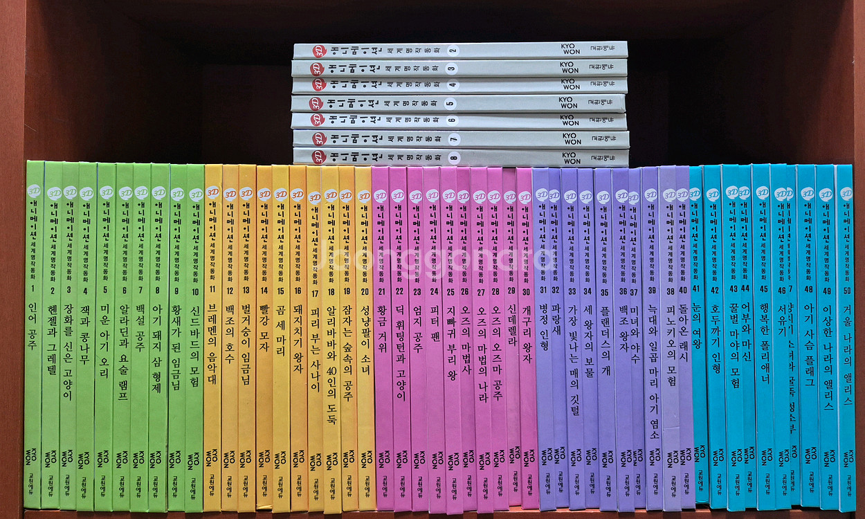 빨간펜 교원에듀 3D 애니메이션 세계명작동화 1,2--0