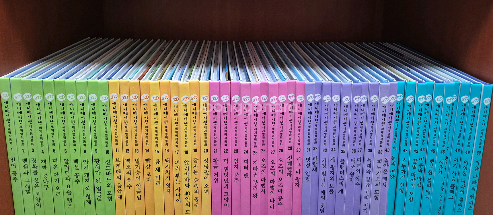 빨간펜 교원에듀 3D 애니메이션 세계명작동화 1,2--1
