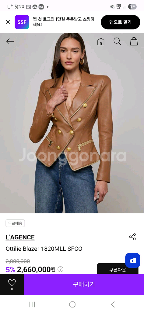 (미착용) 라젠스 여성 가죽자켓 (사이즈 4)--9