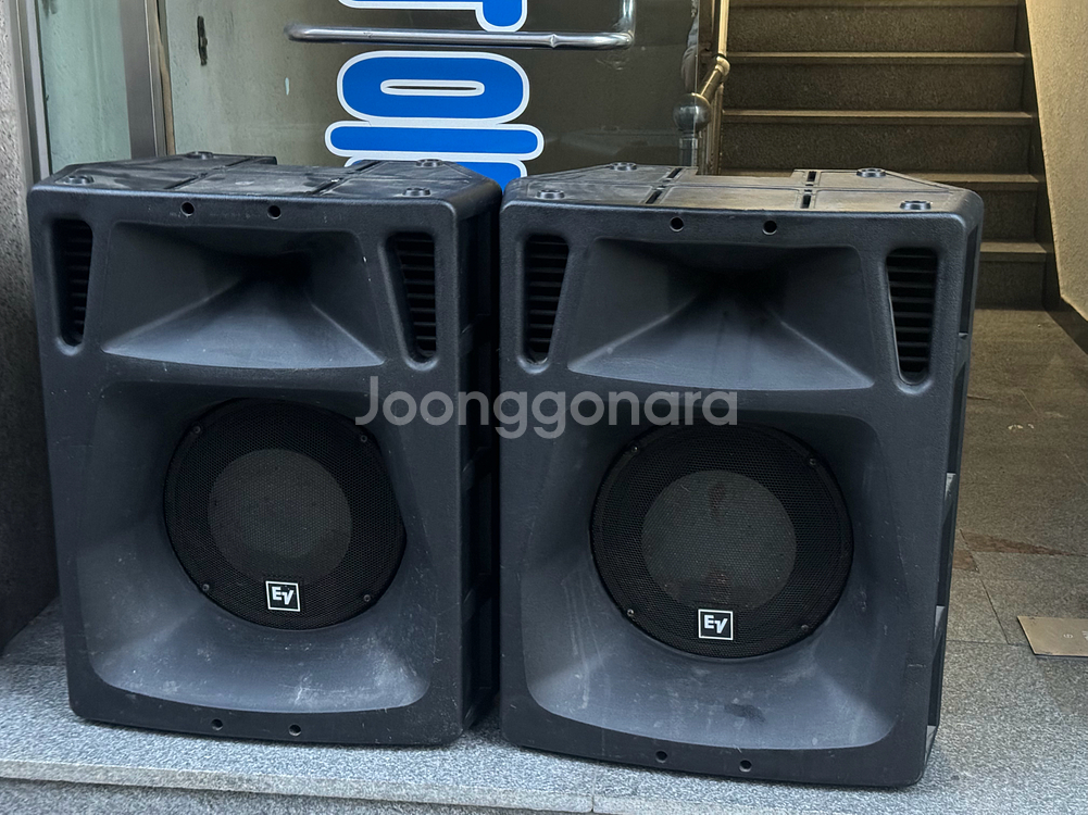 EV SX500+ PA스피커 판매합니다--0