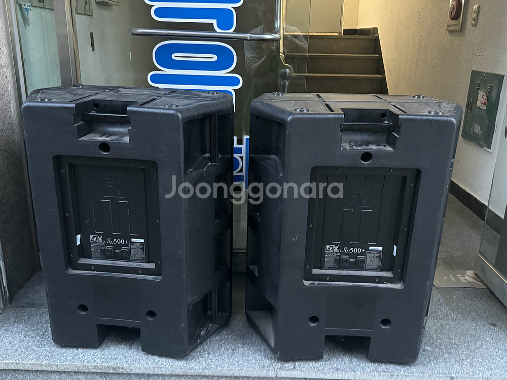EV SX500+ PA스피커 판매합니다--1