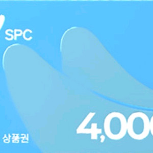 SPC모바일상품권 4천원권 > 3500원