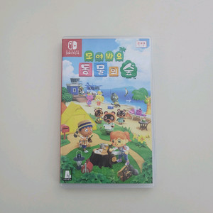 닌텐도 스위치 모여봐요 동물의숲